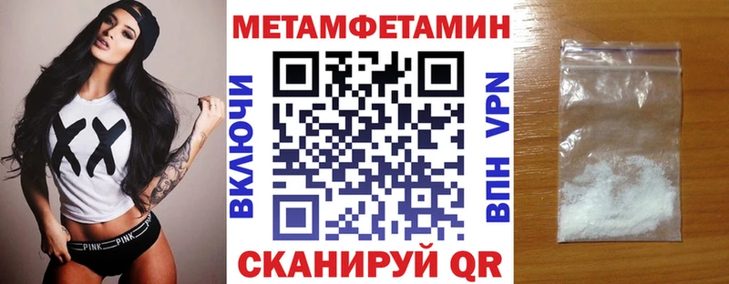 Амфетамин VHQ  Ядрин 