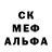 АМФЕТАМИН Розовый chege