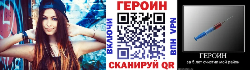 купить наркотики сайты Ядрин мега зеркало Героин хмурый