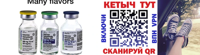 mega   Ядрин  Кетамин VHQ 