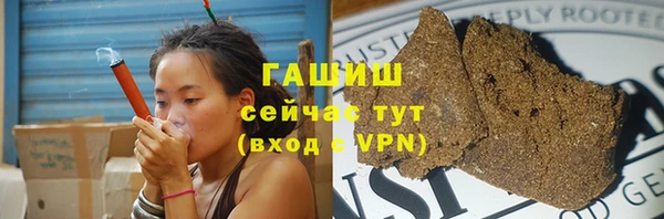 мефедрон мука Беломорск