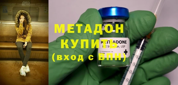 MDMA Богородск