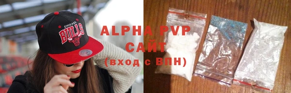 мефедрон мука Беломорск