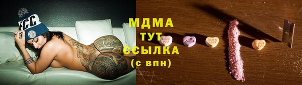 круглые Белокуриха
