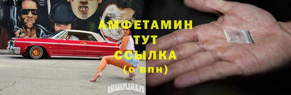 круглые Белокуриха