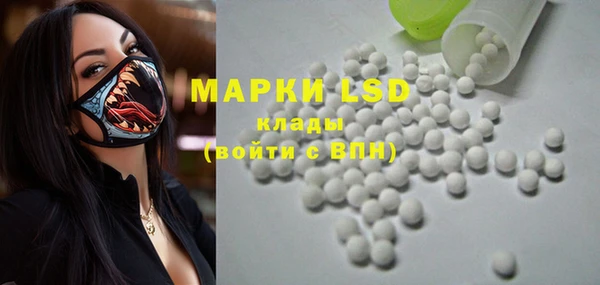 винт Белоозёрский