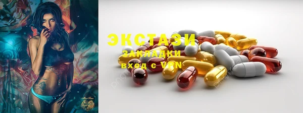 винт Белоозёрский