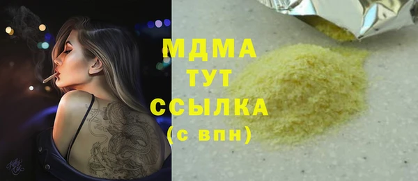 винт Белоозёрский