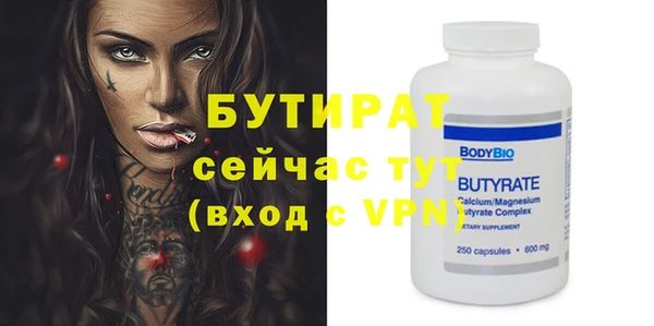 винт Белоозёрский