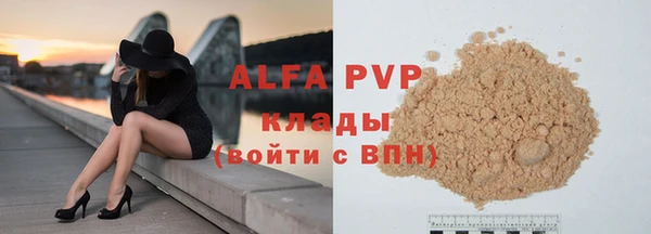 каннабис Богородицк