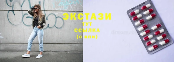 круглые Белокуриха