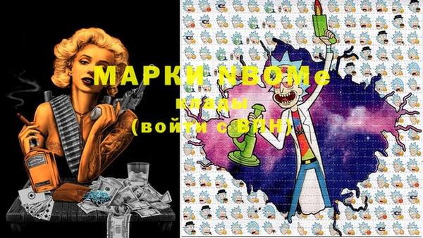 мефедрон мука Беломорск
