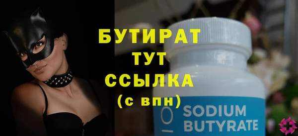 мефедрон мука Беломорск