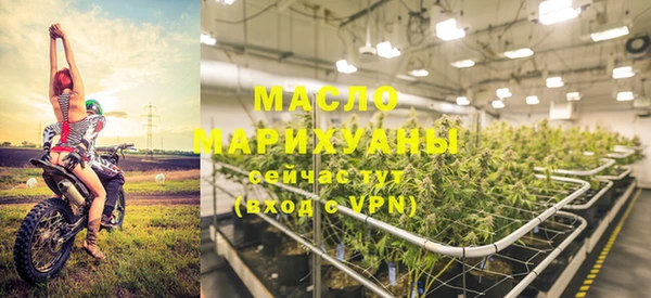 MDMA Богородск