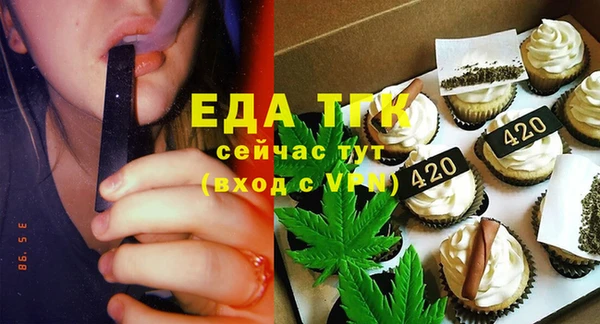 каннабис Богородицк