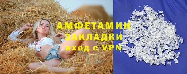MDMA Богородск