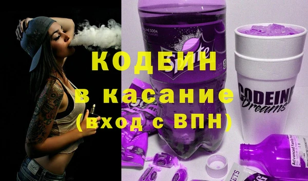 винт Белоозёрский