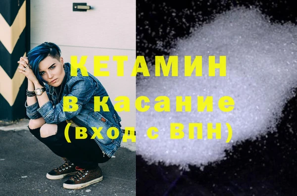 мефедрон мука Беломорск