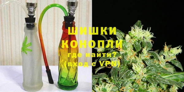 мефедрон мука Беломорск