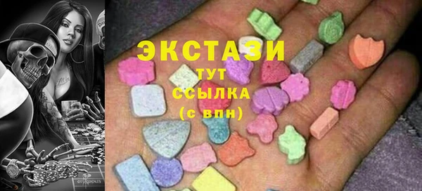 винт Белоозёрский