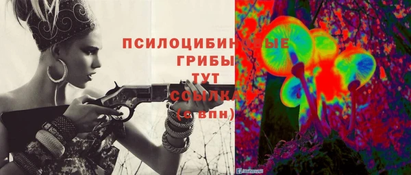 мефедрон мука Беломорск