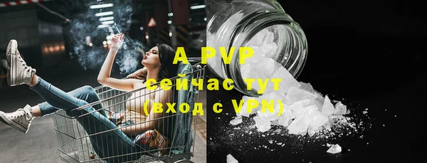 мефедрон мука Беломорск