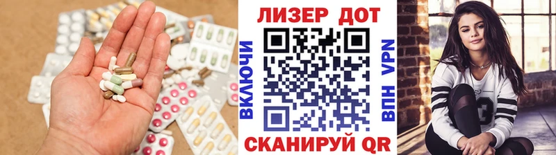 Лсд 25 экстази кислота kraken как войти Ядрин купить наркотик