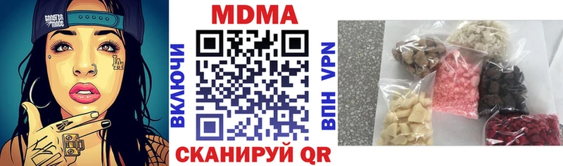 MDMA VHQ наркошоп shop клад Ядрин