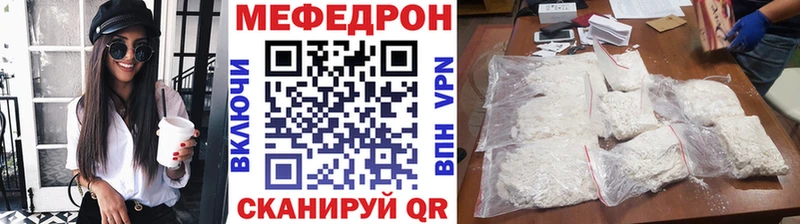 купить наркотики цена  Ядрин  Меф кристаллы 