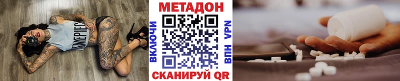 OMG онион  Ядрин  Метадон VHQ 