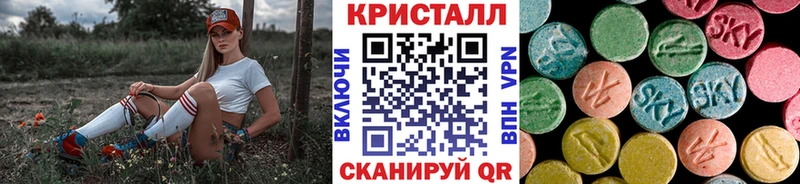 ссылка на мегу ССЫЛКА Ядрин МЕТАМФЕТАМИН винт