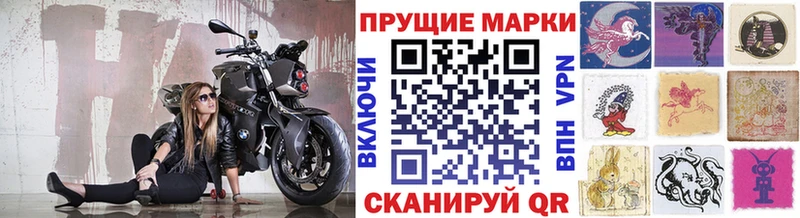 Марки NBOMe 1500мкг  Ядрин 
