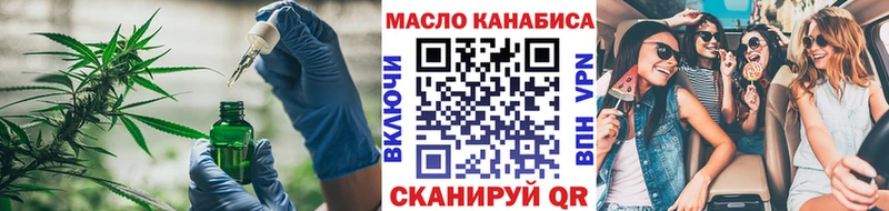 ссылка на мегу ТОР  Ядрин  Дистиллят ТГК вейп 