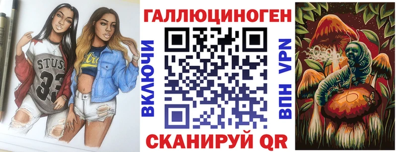 Галлюциногенные грибы мицелий Ядрин